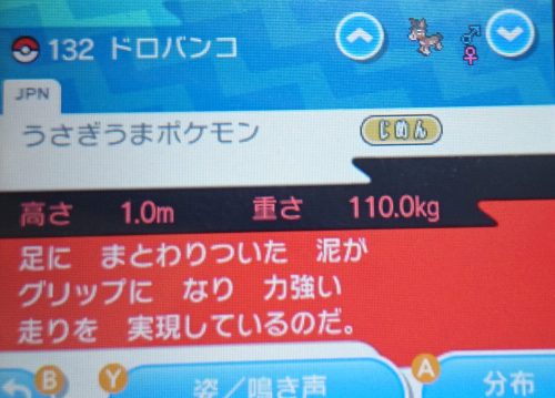 ポケモン攻略まとめ Com